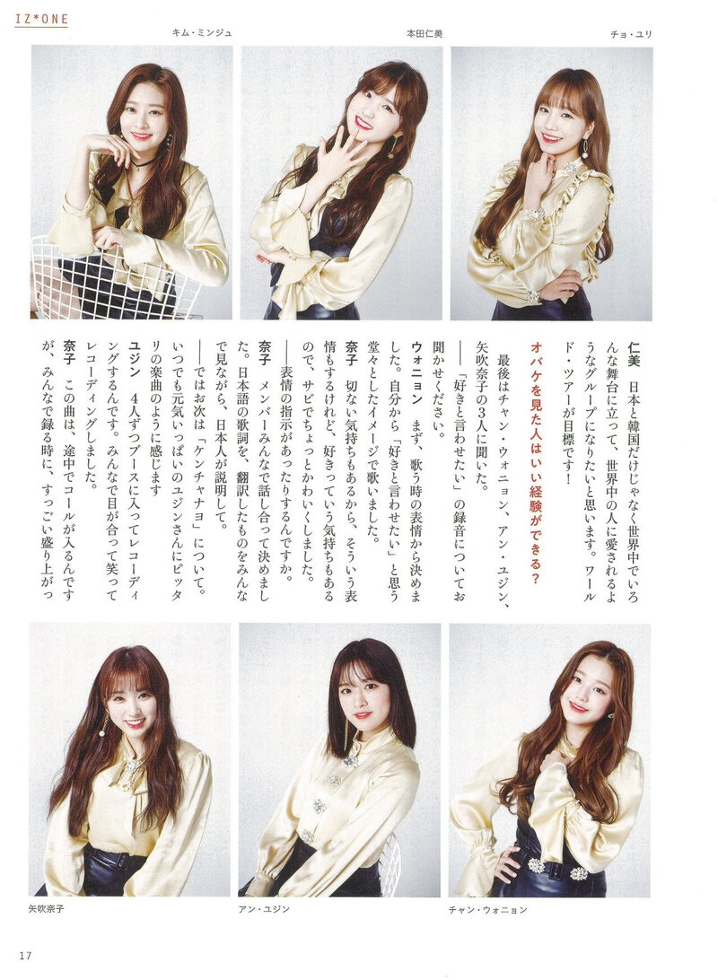 IZ*ONE for KPOP GIRLS April 2019 issue [SCANS] documents 13