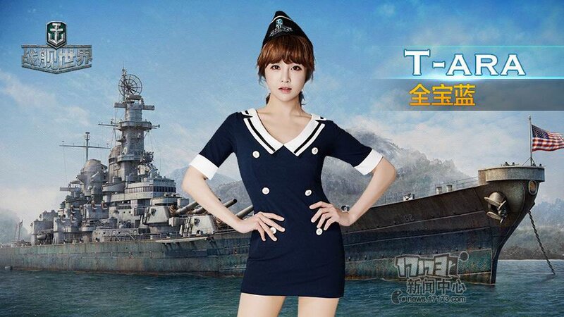 T-ara for World of Warships documents 8