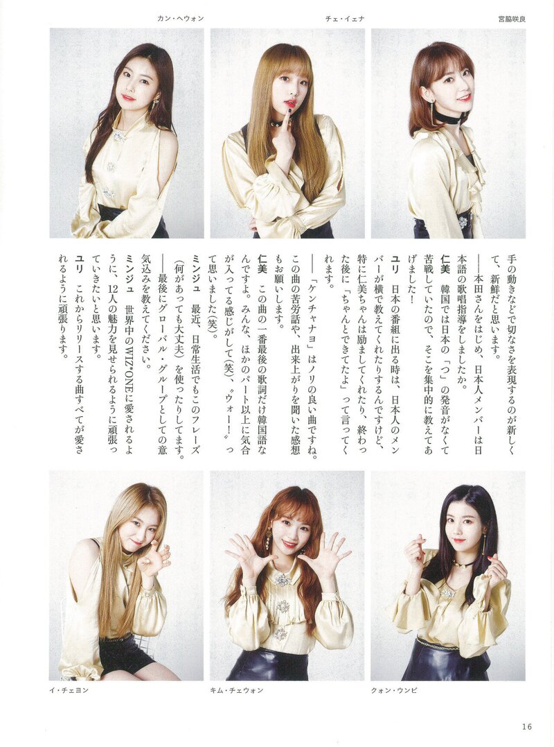 IZ*ONE for KPOP GIRLS April 2019 issue [SCANS] documents 12