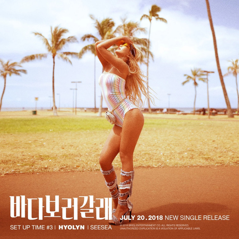 HYOLYN "SEE SEA" Concept Teaser Images documents 11