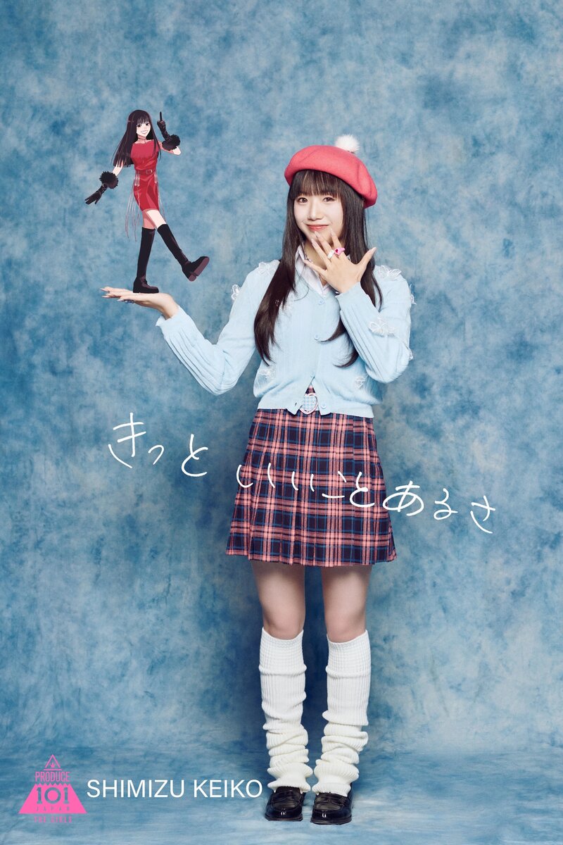 Produce 101 Japan The Girls - Finalist Profile photos documents 9