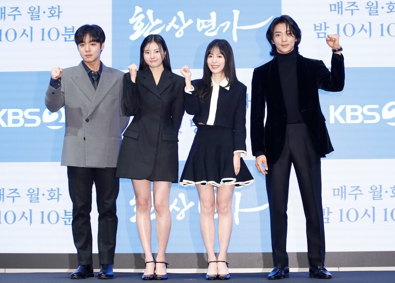 231228 Park Jihoon and Hong Yeji - "Love Song for Illusion" Media Conference documents 3