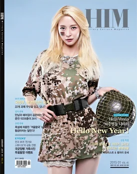 Hello Venus Nara for HIM magazine | January 2015