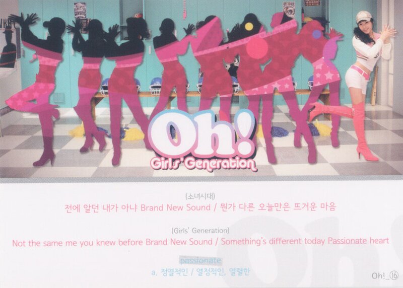 [SCANS] Girls' Generation Star Cards Season 2 - Oh! documents 1