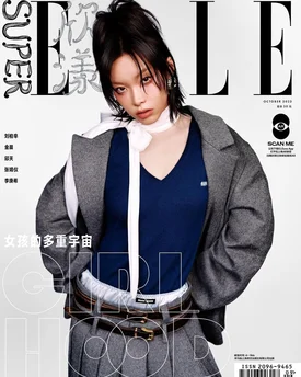 LEXIE LIU for ELLE China October Issue 2022