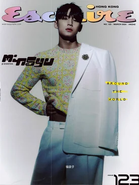 MINGYU for Esquire Hong Kong March 2024 Issue