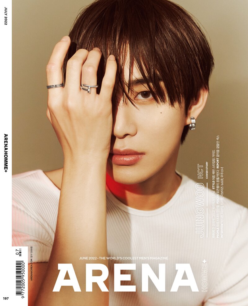 Jungwoo for Arena Homme+ July 2022 Issue documents 3