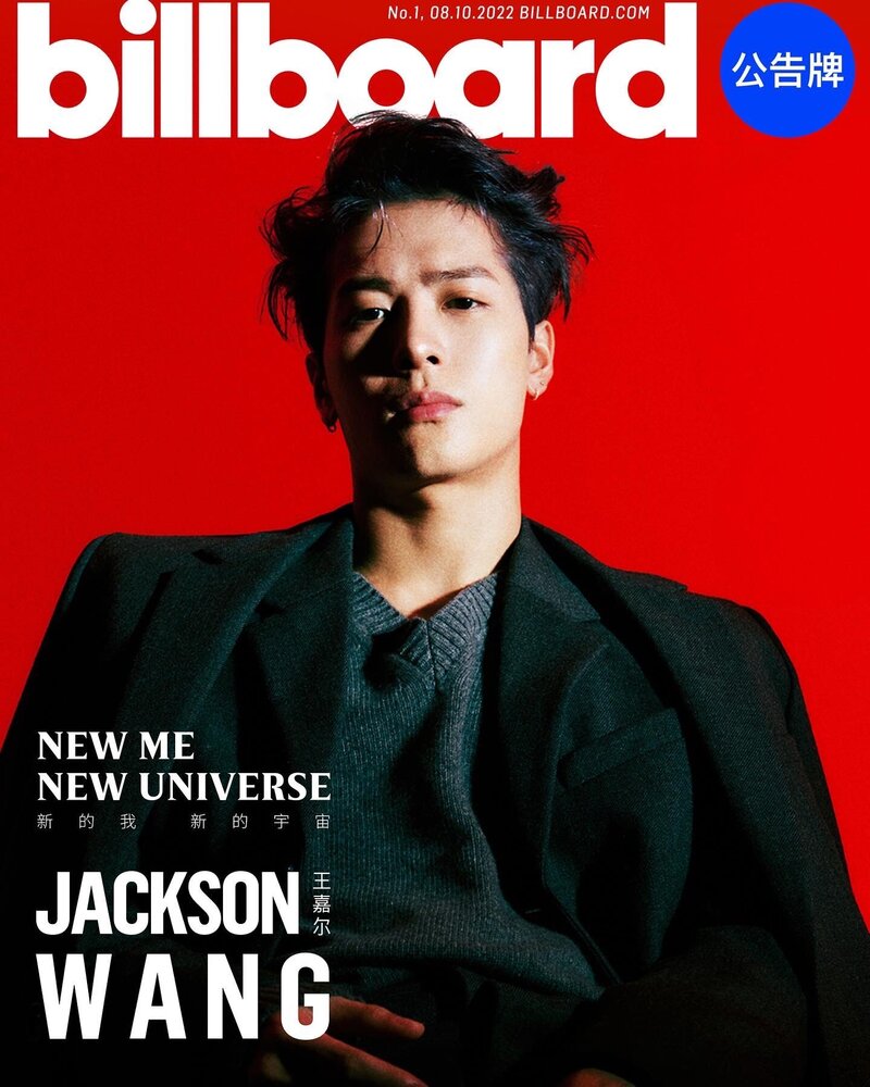 GOT7 JACKSON WANG for BILLBOARD China Vol.1 Issur 2022 documents 1