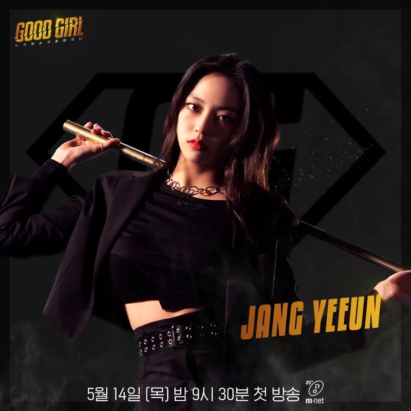 Jang_Yeeun_Good_Girl_promo_photo.png