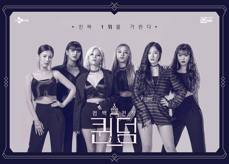 (G)I-DLE_Queendom_group_poster.png