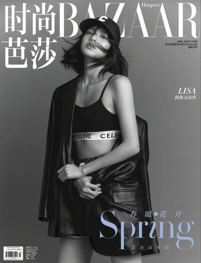 LISA for Harper's BAZAAR China - April 2021 Issue documents 11
