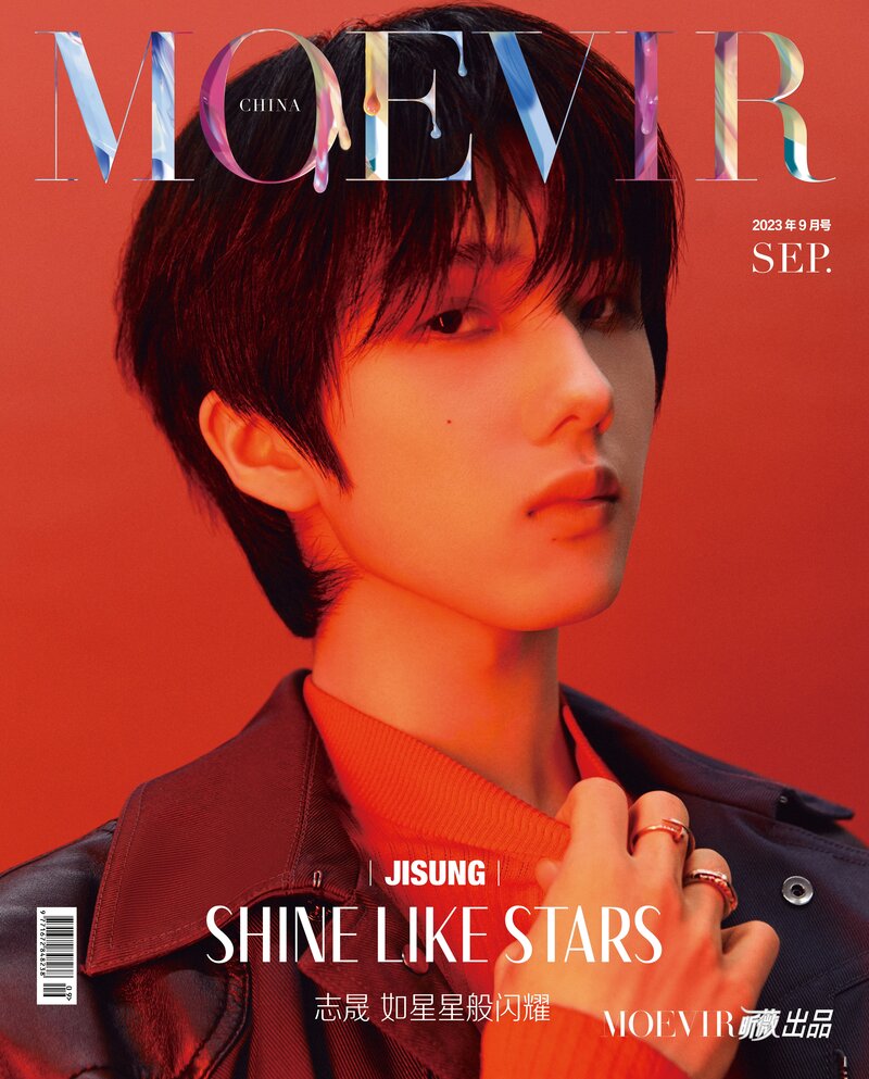 NCT Jisung for Moevir China | September 2023 documents 2