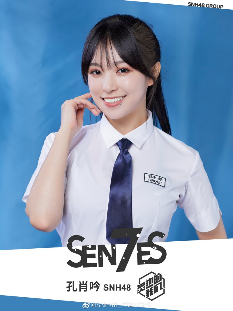 We Are Blazing! Profile Introduction Photos - SNH48 Team documents 1