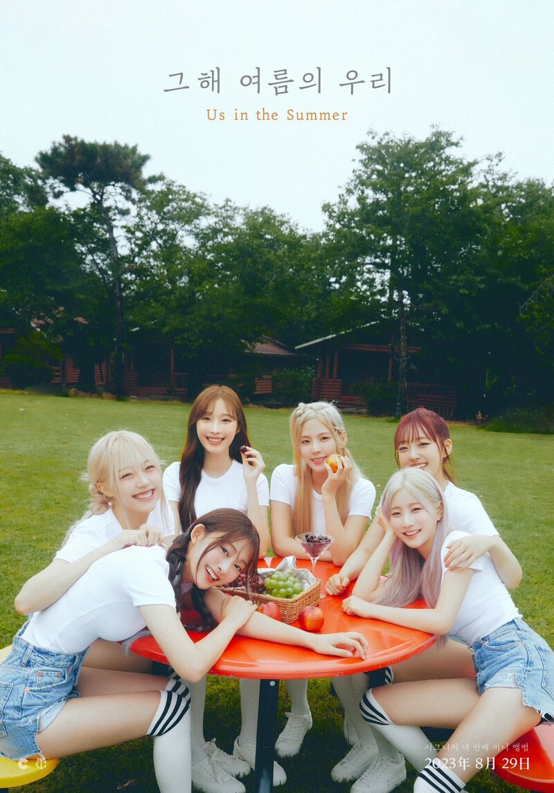 cignature - 4th EP 'Us in the Summer' Concept Photos documents 1
