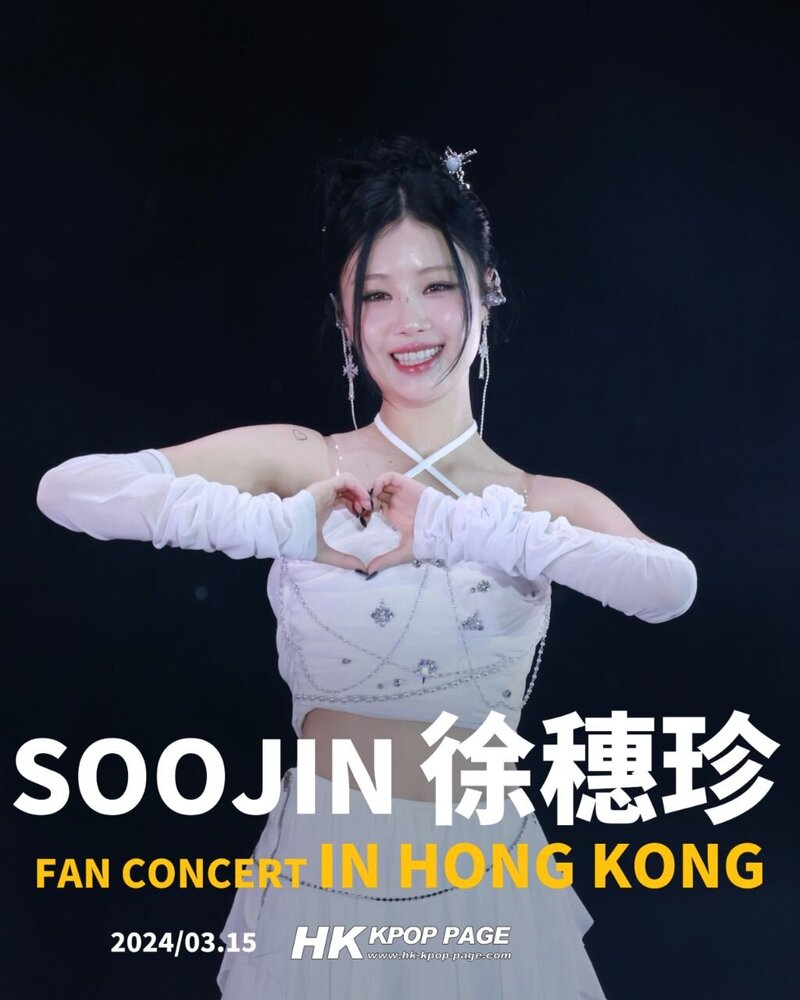 240315 SOOJIN - 2024 Fan Concert 'Flowering' in Hong Kong documents 1