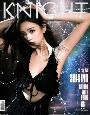 WJSN Xuan Yi for KNIGHT Magazine January 2023 Issue