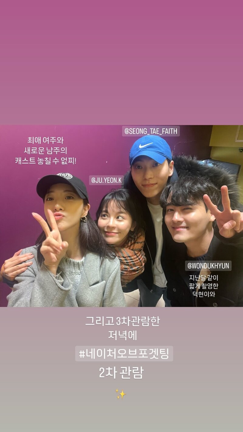 240115 T-ara Eunjung Instagram story update documents 4