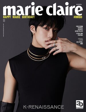 MONSTA X HYUNGWON for MARIE CLAIRE Korea x FRED Jewellery March Issue 2023