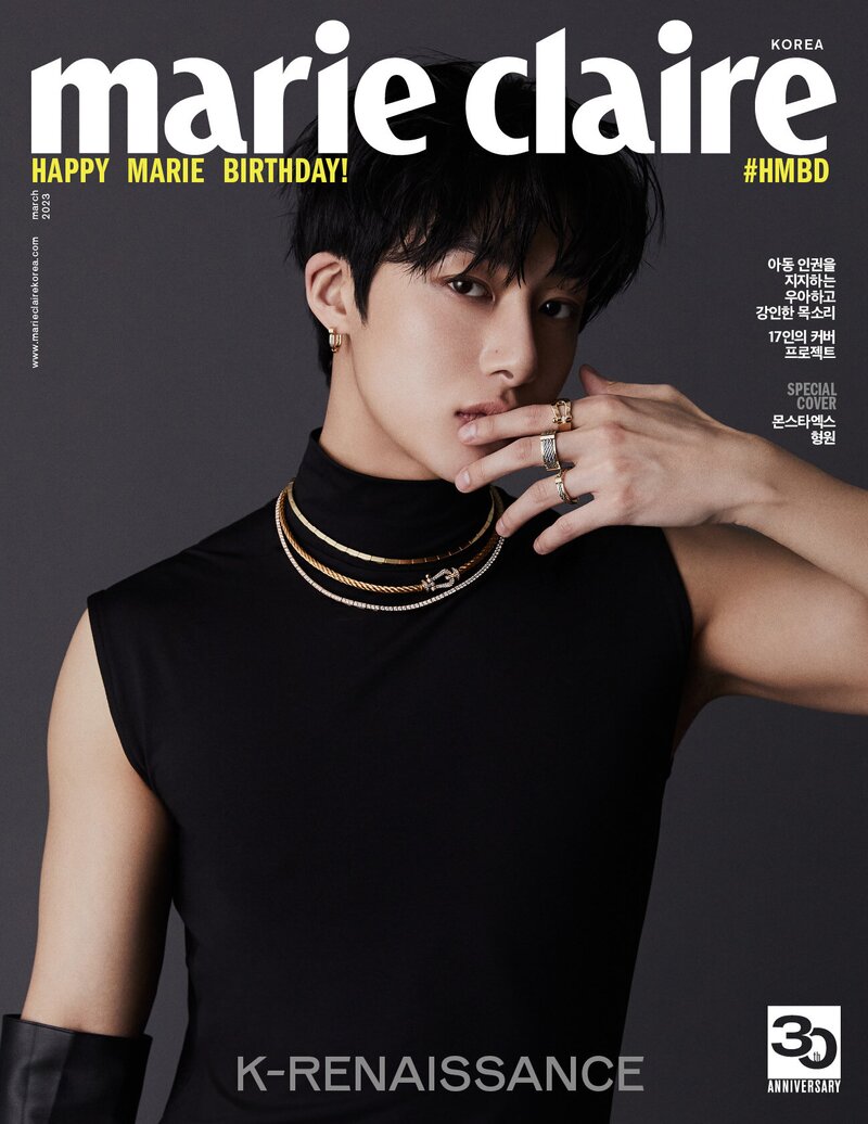 MONSTA X HYUNGWON for MARIE CLAIRE Korea x FRED Jewellery March Issue 2023 documents 1