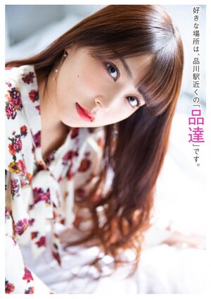 Shiroma Miru for Tokyo Walker+ 2019 No.06 issue Scans