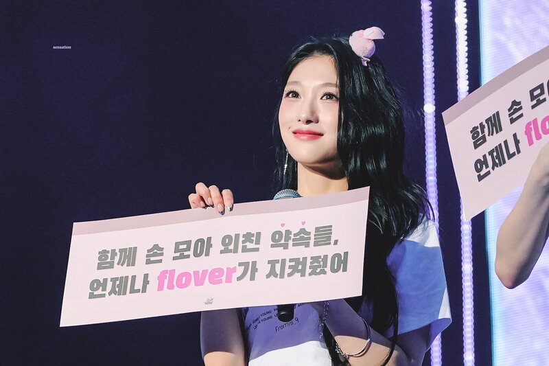 240127 fromis_9 Seoyeon - 2nd Concert 'FROM NOW.' in Seoul Day 1 documents 7