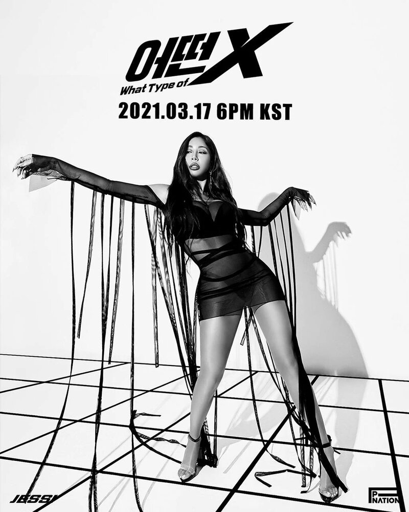 Jessi "What Type of X" Concept Teaser Images documents 21