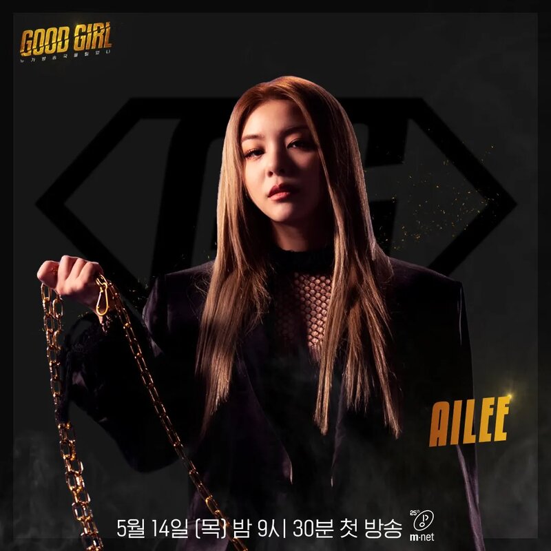 Ailee_Good_Girl_promo_photo.png