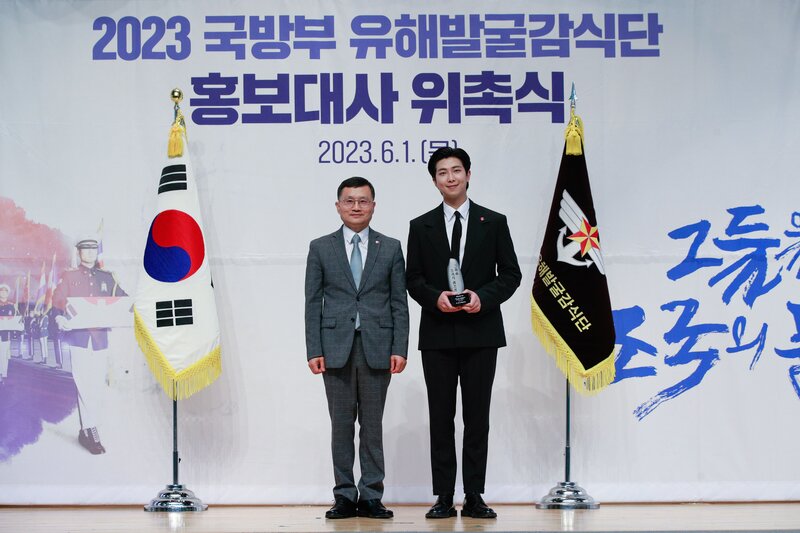 230601 BTS RM - Appointment Ceremony as a Public Relations Ambassador for the Ministry of National Defense documents 4
