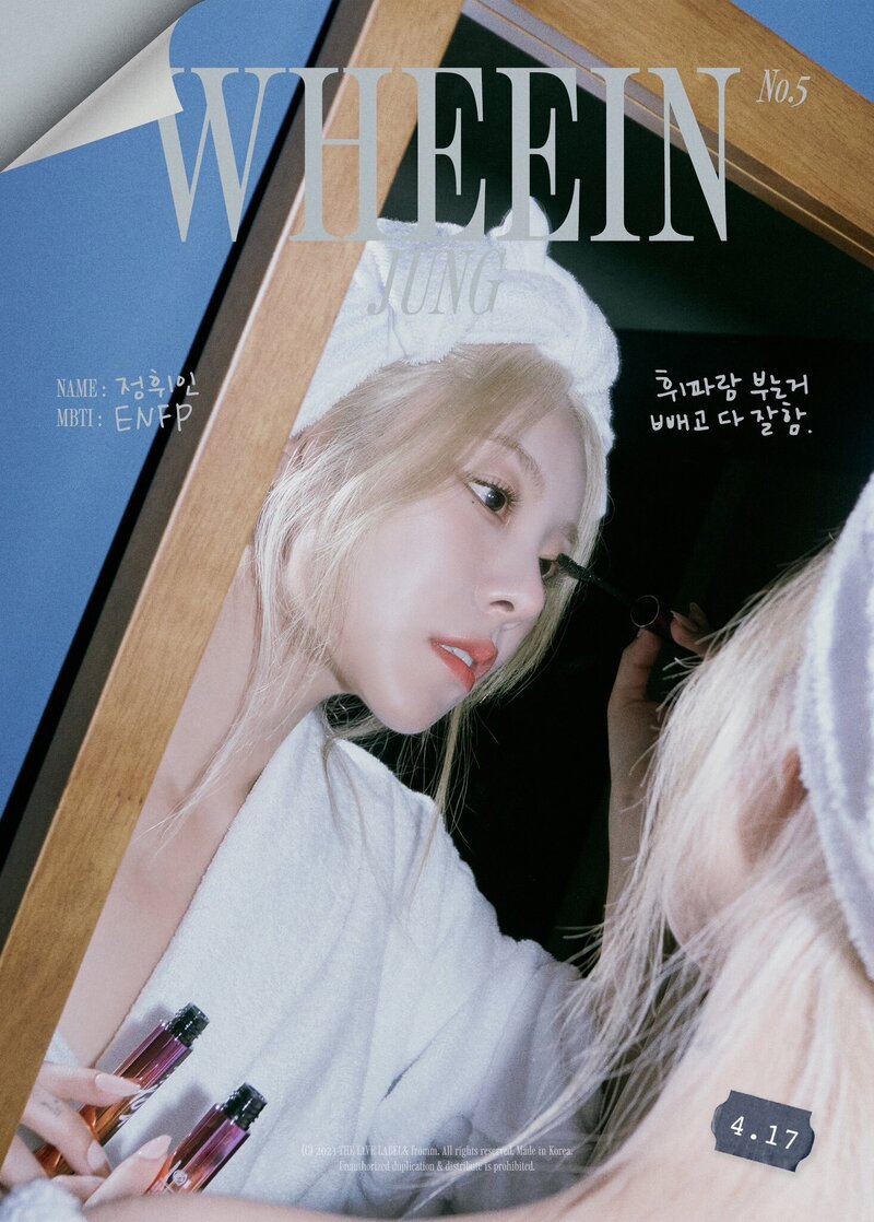 Whee In - "2024 Season's Greetings" Concept Photos documents 1