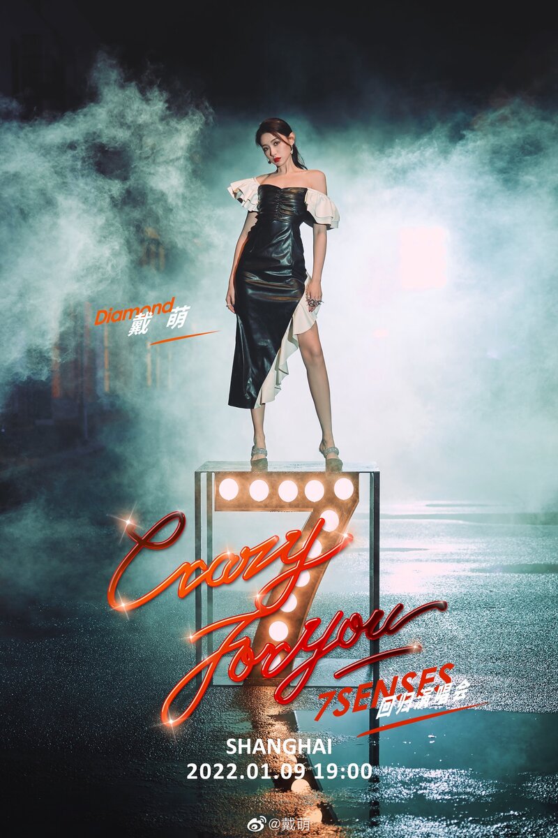 SEN7ES - 'Crazy For You' Concept Teaser Images documents 3
