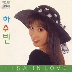 Lisa In Love