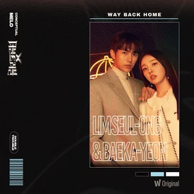 LIM SEUL-ONG x BAEK A-YEON- WATCHA 'DOUBLE TROUBLE' WAY BACK HOME Performance Cuts