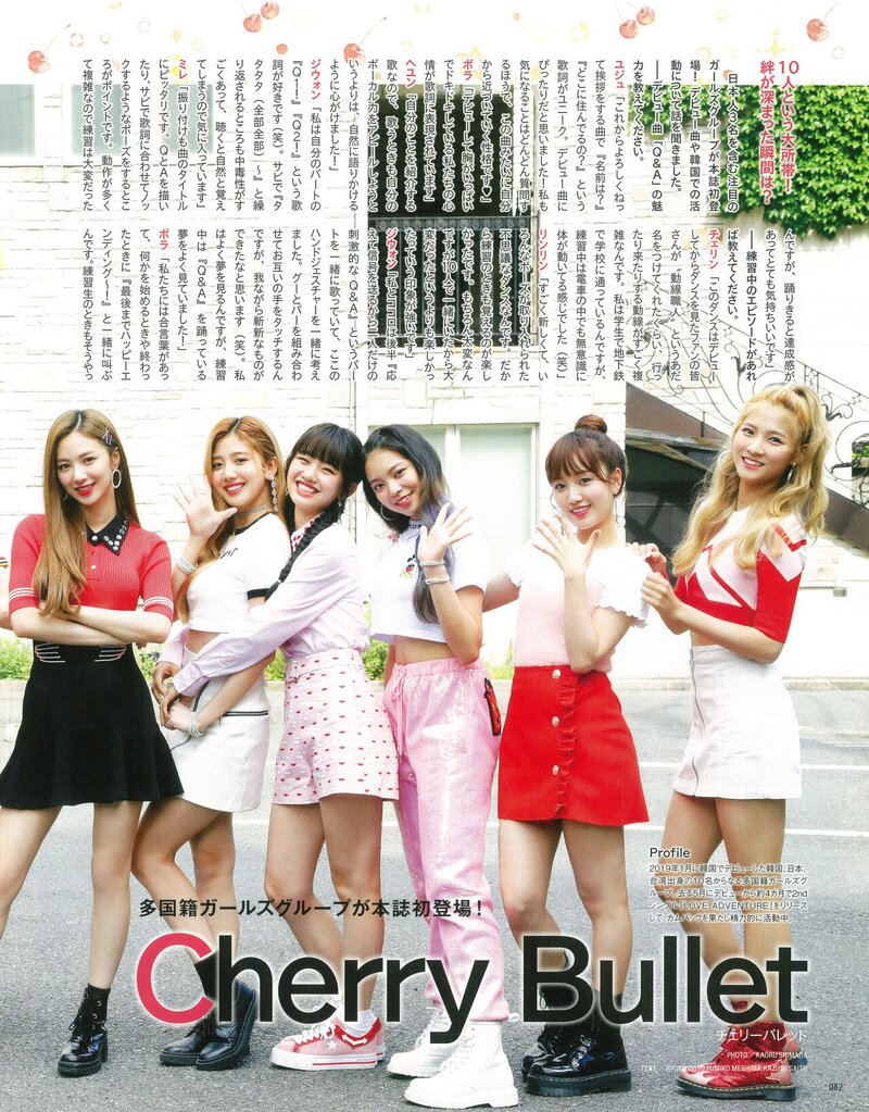 Cherry Bullet for HaruHana Vol. 61 [SCAN] (https://lovelygx9.tistory.com/71) documents 2