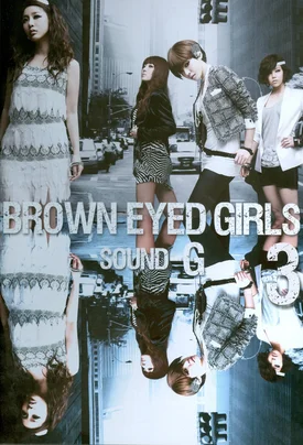 Brown Eyed Girls - 'Sound-G' 3rd Album SCANS