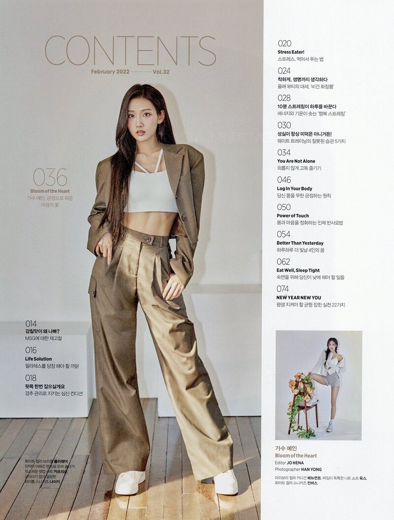 Yein for Pilates S Magazine February 2022 Issue (scans) documents 2