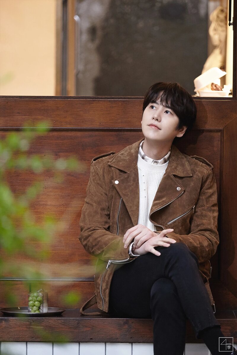 KYUHYUN "Coffee" Concept Teaser Images documents 4