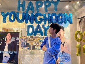 220910  - Younghoon Instagram Update