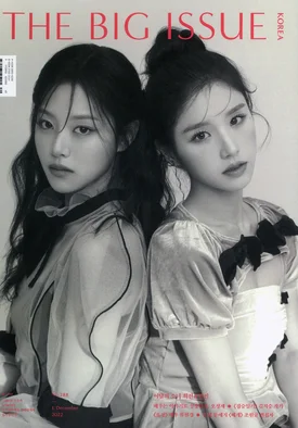 Heejin & Hyunjin for The Big Issue Magazine Vol. 288 December 2022 Edition [SCANS]