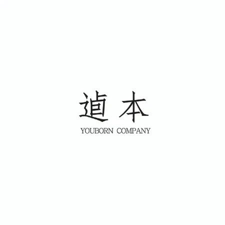 Yooborn Company logo