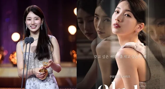 Suzy Wins 'Best Actress' at the 2nd Blue Dragon Series Awards for "Anna"