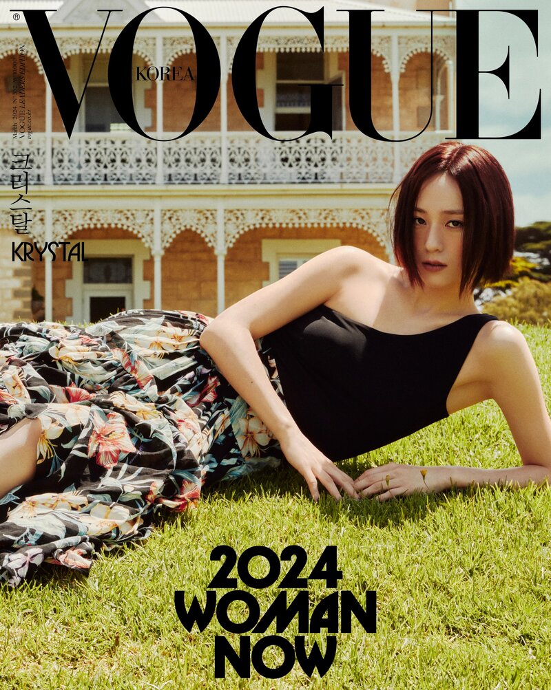 Krystal Jung for Vogue Korea March 2024 Issue "Vogue Leader: 2024 Woman Now" documents 1