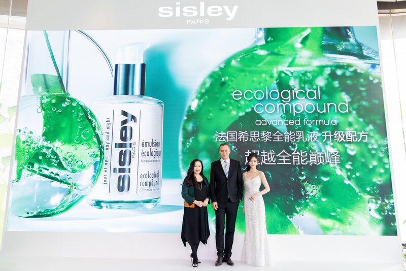 230301 Xuan Yi Studio Weibo Update - Sisley Brand Event documents 15