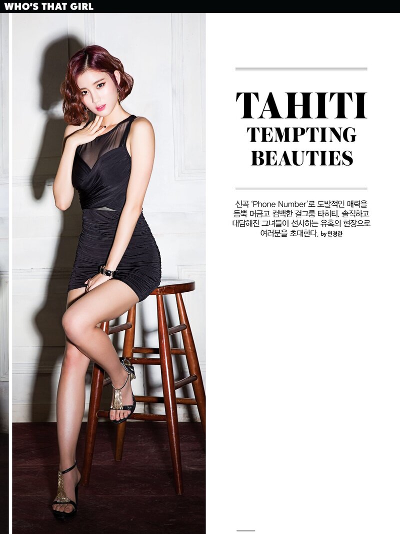 TAHITI for Maxim Korea February 2015 issue documents 3