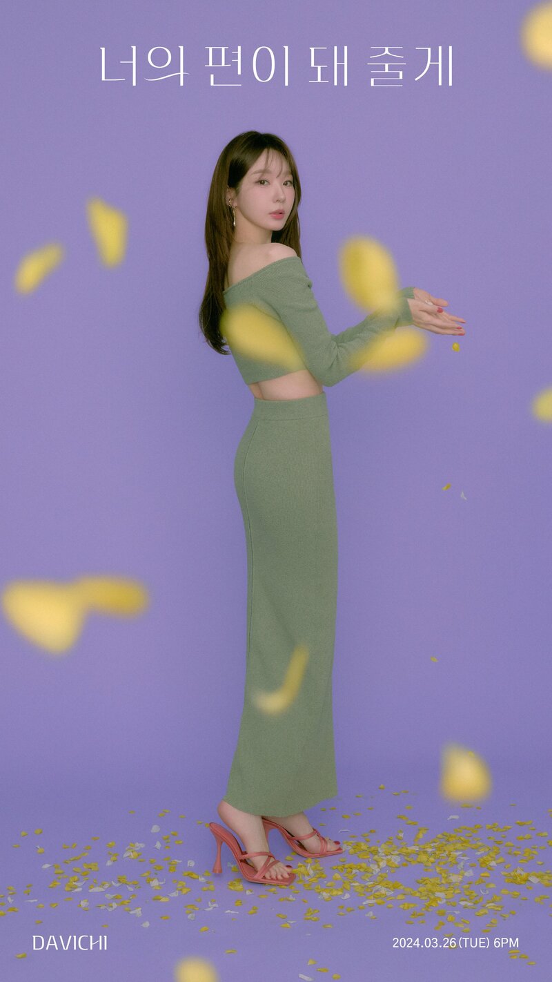 Davichi 'I'll Be By Your Side' concept photos documents 5