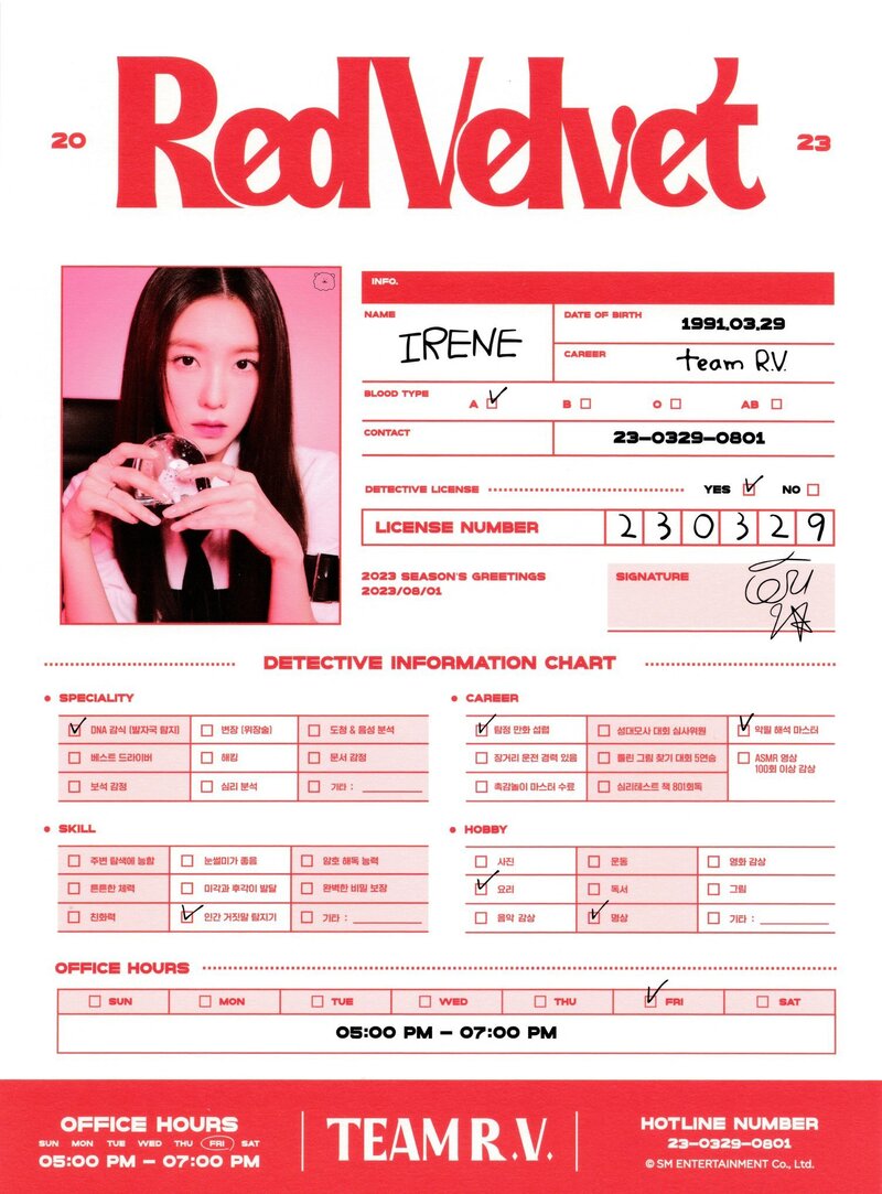 Red Velvet - 2023 Season's Greetings [SCANS] documents 1