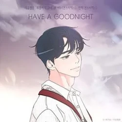 Have A Good Night (with Shownu)