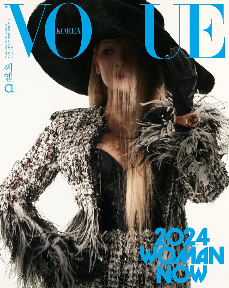 CL for Vogue Korea March 2024 Issue "Vogue Leader: 2024 Woman Now" documents 1