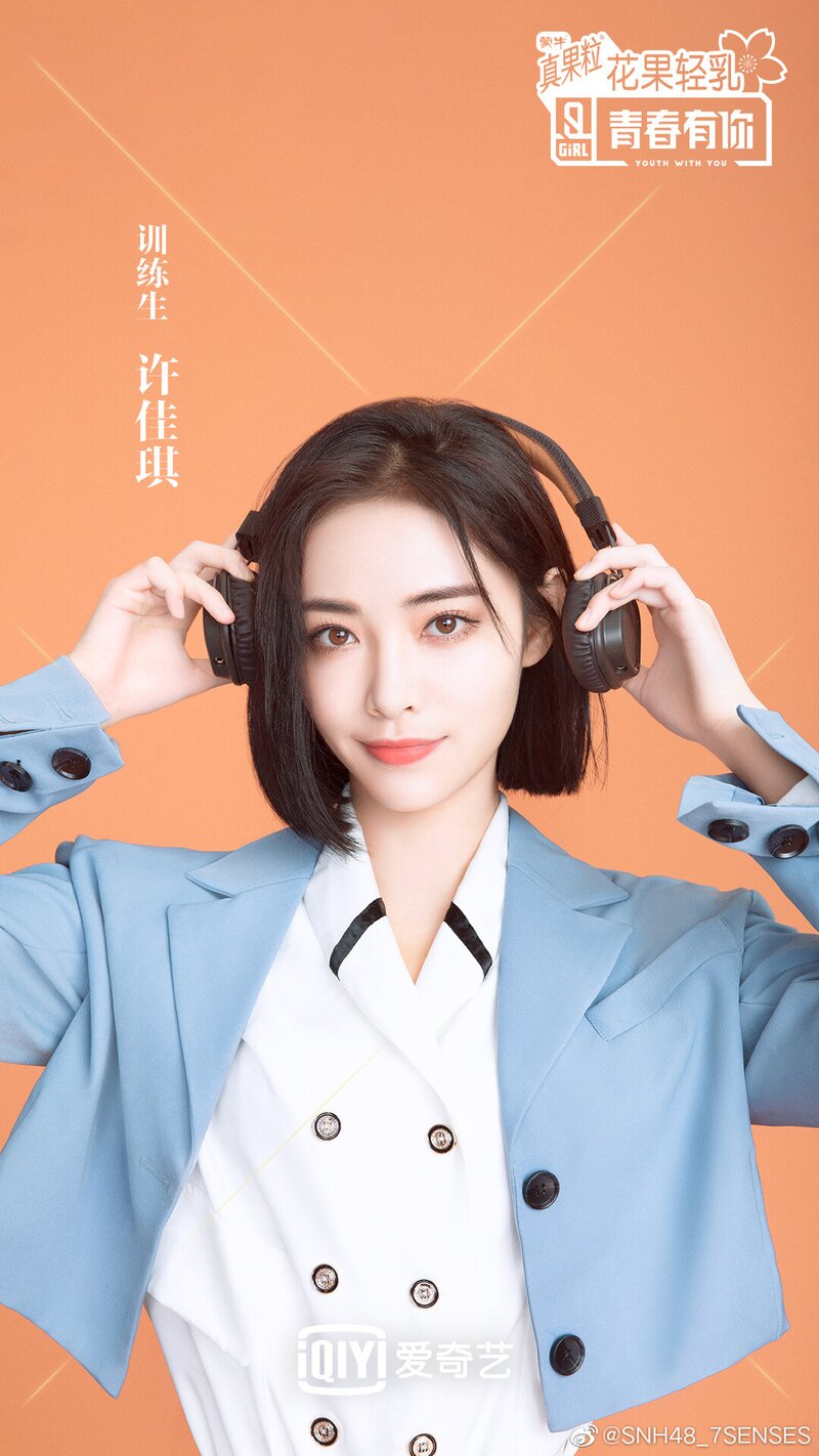 Xu Jiaqi - 'Youth With You 2' Promotional Posters documents 3