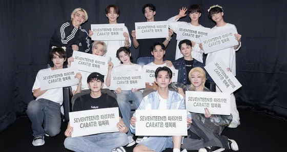 SEVENTEEN Concludes 'FOLLOW' Asia Tour with Over 1 Million Attendees