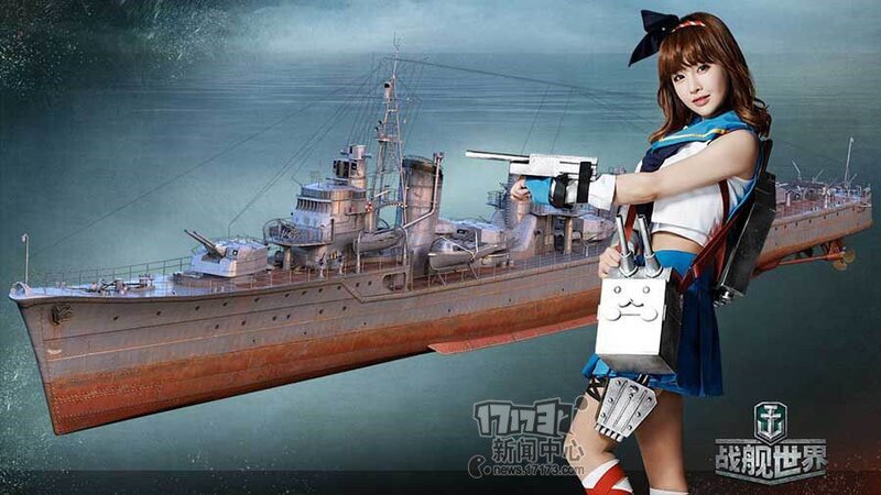 T-ara for World of Warships documents 4